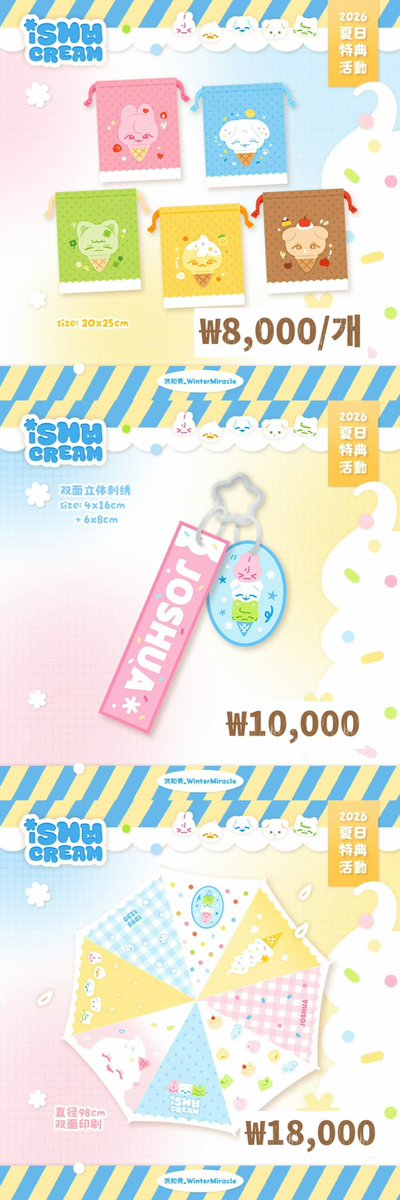 ChinaJoshuaBar's tweet photo. 2026 CARAT LAND JOSHUA BAR SPECIAL MERCH🛍️

We have received many inquiries from international carats regarding how to purchase JoshuaBar’s merchandise. So we decided to bring some of the remaining stock to the upcoming Carat Land for fans to purchase on-site! Due to the limited quantity, we highly recommend that you fill out the reservation form in advance and pick-up at the venue. Specific time and location will be announced later.

Reservation Form: https://t.co/aVhbPYOtxK

After deducting production and shipping costs, all proceeds from this sale will be used for future supporting projects for Joshua. Please look forward to them! 🩵

=============🦌==============

해외 캐럿 여러분께서 조슈아바 굿즈 구매 방법에 대해 문의를 많이 주셔서, 다가오는 캐럿랜드 현장 판매용으로 잔여 물량 일부를 준비했습니다.
수량이 한정되어 있으니 사전 예약 서식 작성 후 현장 수령하시는 것을 강력 추천드립니다. 구체적인 수령 시간과 장소는 추후 공지해 드릴 예정입니다.

예약 서식: https://t.co/aVhbPYOtxK

본 판매로 발생한 수익은 제작비 및 배송비를 제외한 전액 조슈아 응원 활동에 사용될 예정입니다. 많은 기대 부탁드립니다! 🩵

#조슈아 #홍지수
#ジョシュア #JOSHUA
#세븐틴 #SEVENTEEN