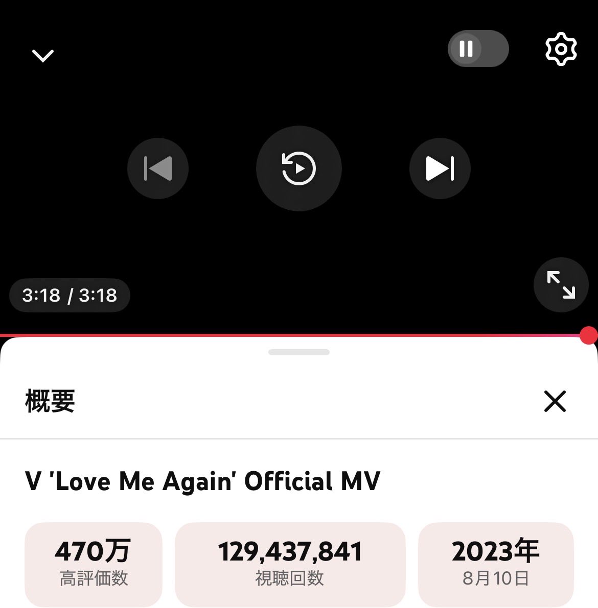 honwatathv's tweet photo. @taestation_jp 

💜LMA MV 1億3000万回再生へ💜

テヒョンさんの「Love Me Again」MVの再生回数が1億3000万回まであと少しです！1日も早い達成を目指しましょう✨

🔗https://t.co/j65j7zjyK0…

#V_LoveMeAgain https://t.co/1eqSF5Uqxb