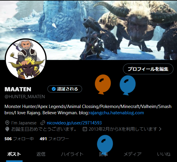 HUNTER_MAATEN's tweet photo. また一つ年を取りました
さらにおっさんとなっていくのだ.... https://t.co/9bQrms9qhG
