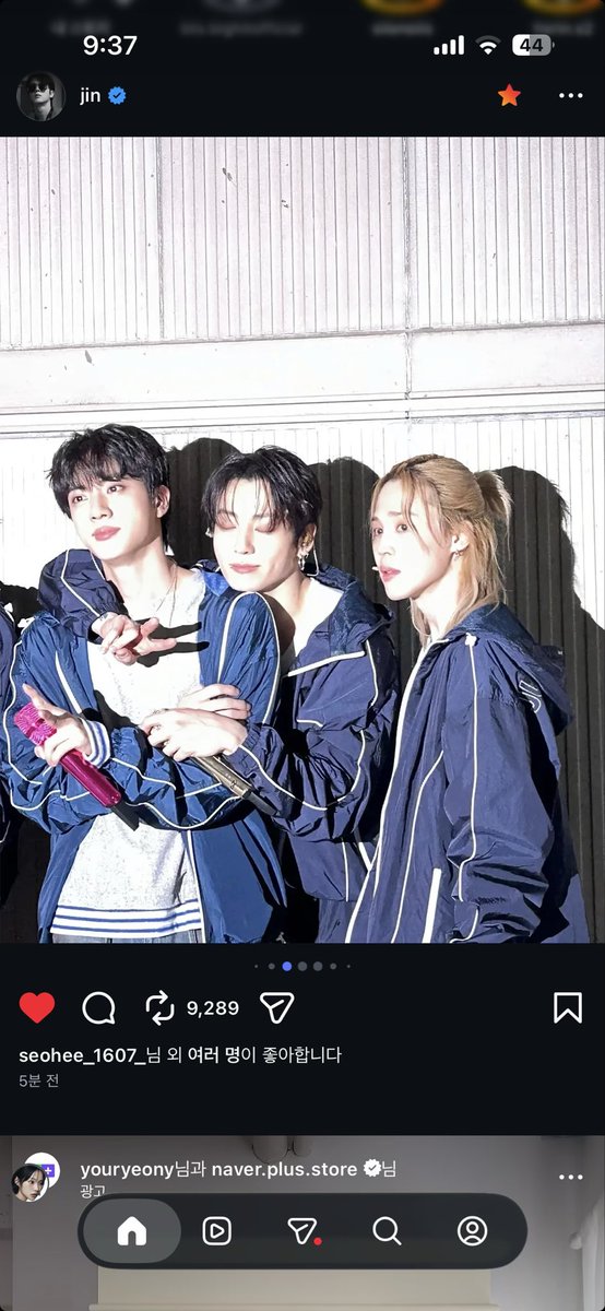 choco91Oo's tweet photo. 아니 진짜 사귀나요
오라버니 두번 올렷는데 싹 다 정콩이잇는거 에바 https://t.co/JLuLqxnLEZ