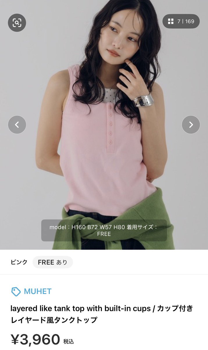 hihi_konnichiva's tweet photo. ほんまに可愛くて色ずっと迷ってる~

#日常垢さんと繋がりたい #日常垢 #ZOZOTOWN https://t.co/U4JasJC5qB