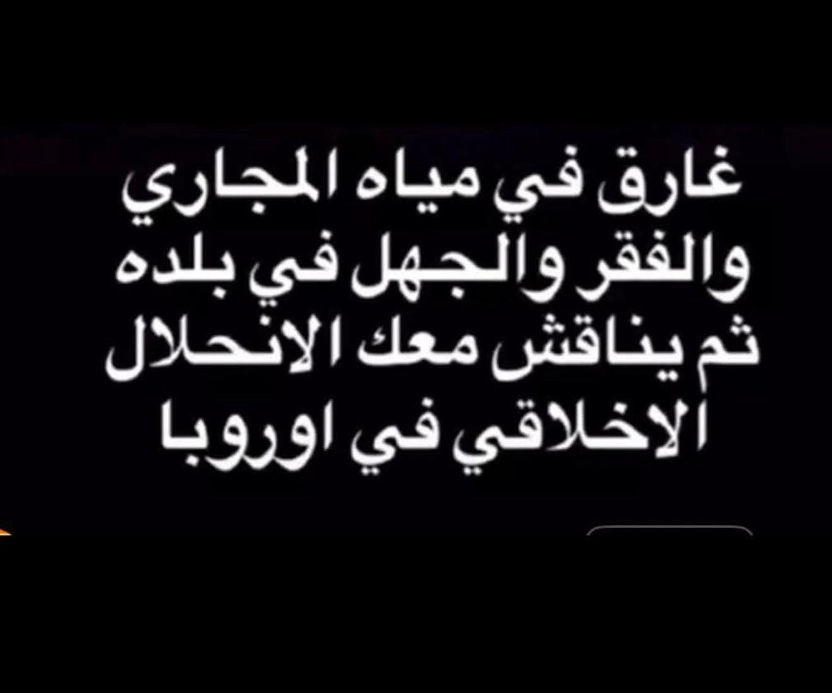 R0zana12's tweet photo. https://t.co/hZNyf6KuU2