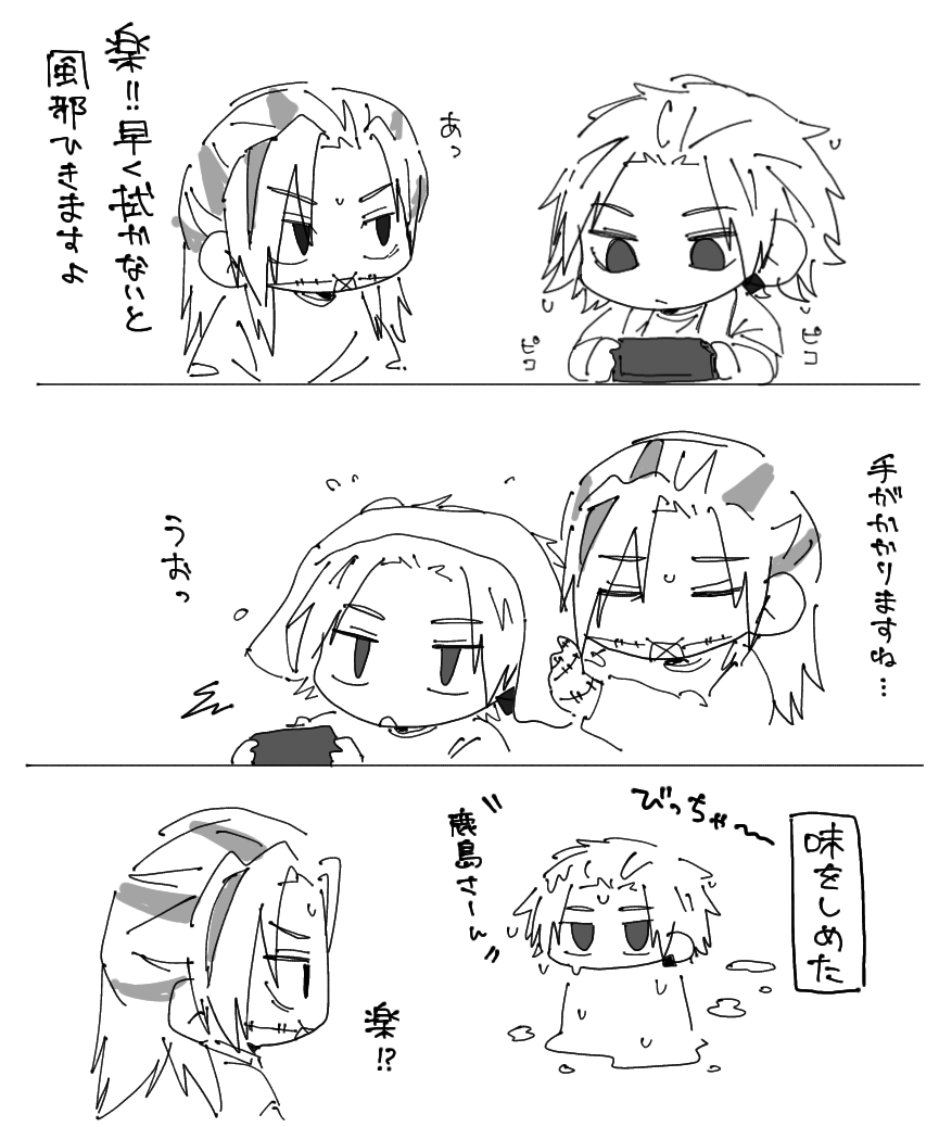 Kairo_katsudon's tweet photo. 楽鹿🎮️🦌 https://t.co/kwof6Q0zLz