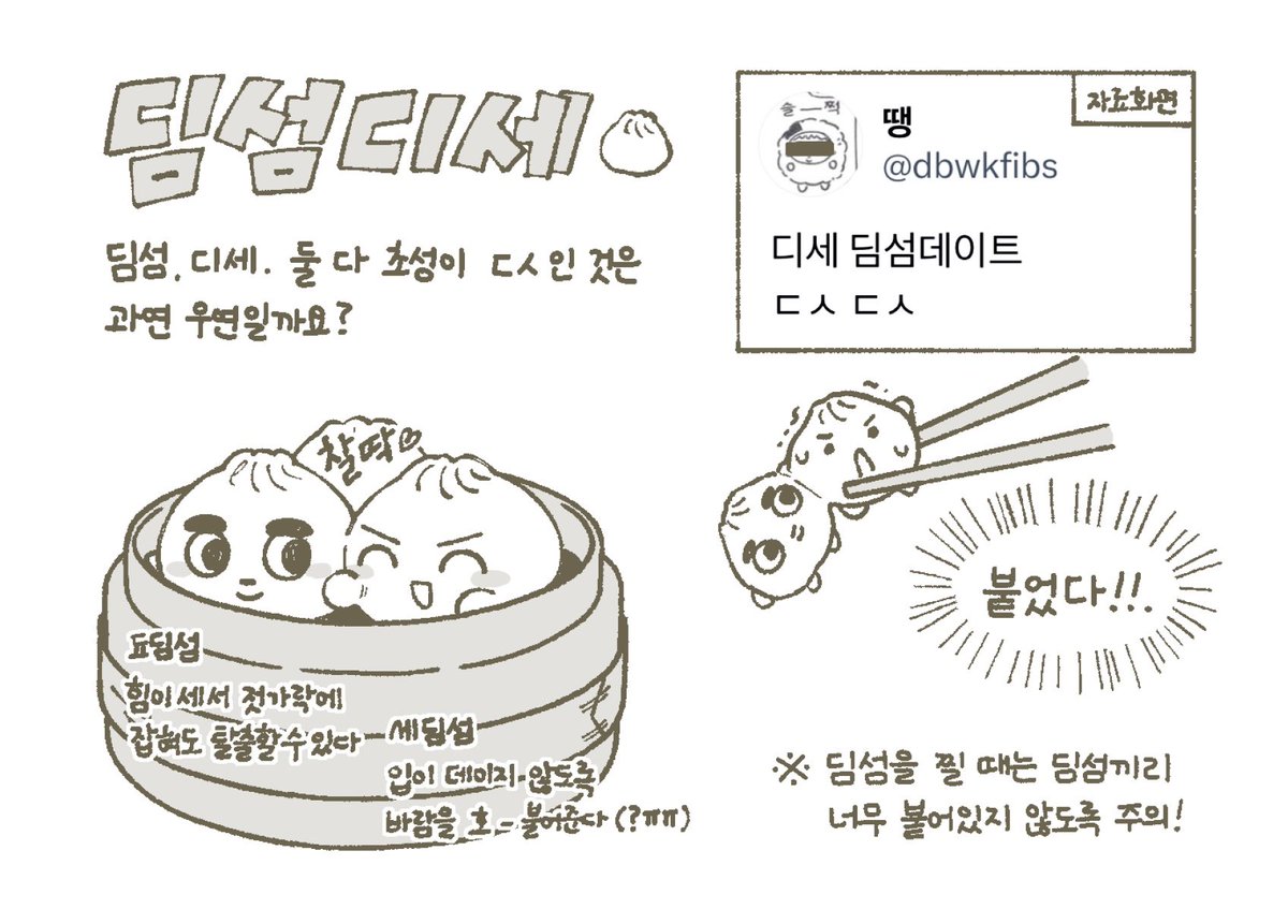 suhun48's tweet photo. ㄷㅅㄷㅅ https://t.co/FZk26eQeQS