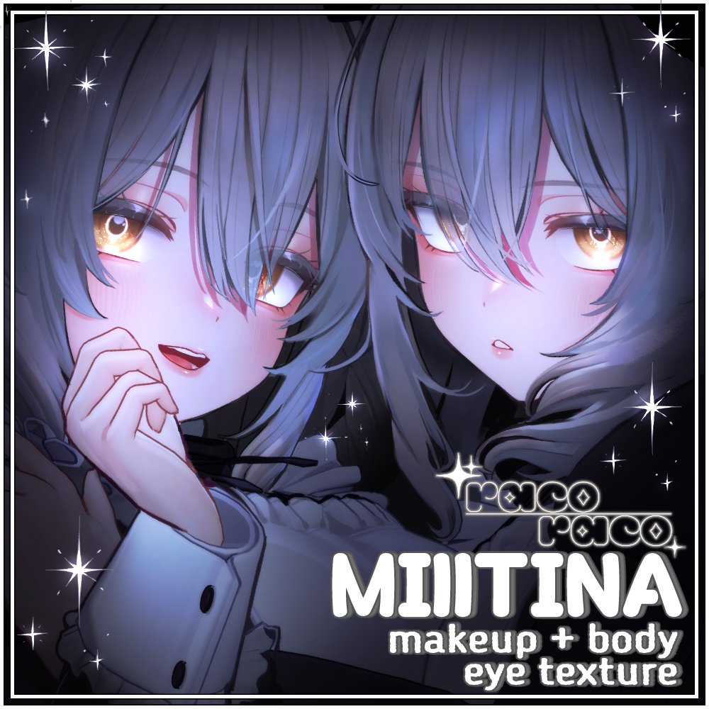 Shop_racoraco's tweet photo. ✨#racoraco✨  

【 MILLTINA 】    

𝙽𝚊𝚝𝚞𝚛𝚊𝚕 𝙼𝚊𝚔𝚎𝚞𝚙 & 𝙱𝚘𝚍𝚢 【11𝚌𝚘𝚕𝚘𝚛】
𝙴𝚢𝚎 𝚝𝚎𝚡𝚝𝚞𝚛𝚎【18𝚌𝚘𝚕𝚘𝚛】       

𝚁𝚃 + 𝚏𝚘𝚕𝚕𝚘𝚠 로 추첨하여 1분께 드립니다    
추첨일  :  6/29  
𝚁𝚃 + 𝚏𝚘𝚕𝚕𝚘𝚠 抽選で1名様にプレゼントいたします 
抽選日：6/29     

https://t.co/SVAdOxV4i7 #booth_pm 

상품 페이지의 좋아요도 눌러 주시면 기쁩니다! 잘 부탁드립니다. 
商品ページのスキも押していただけると嬉しいです！  よろしくお願いします。

#Milltina #Milltina3D