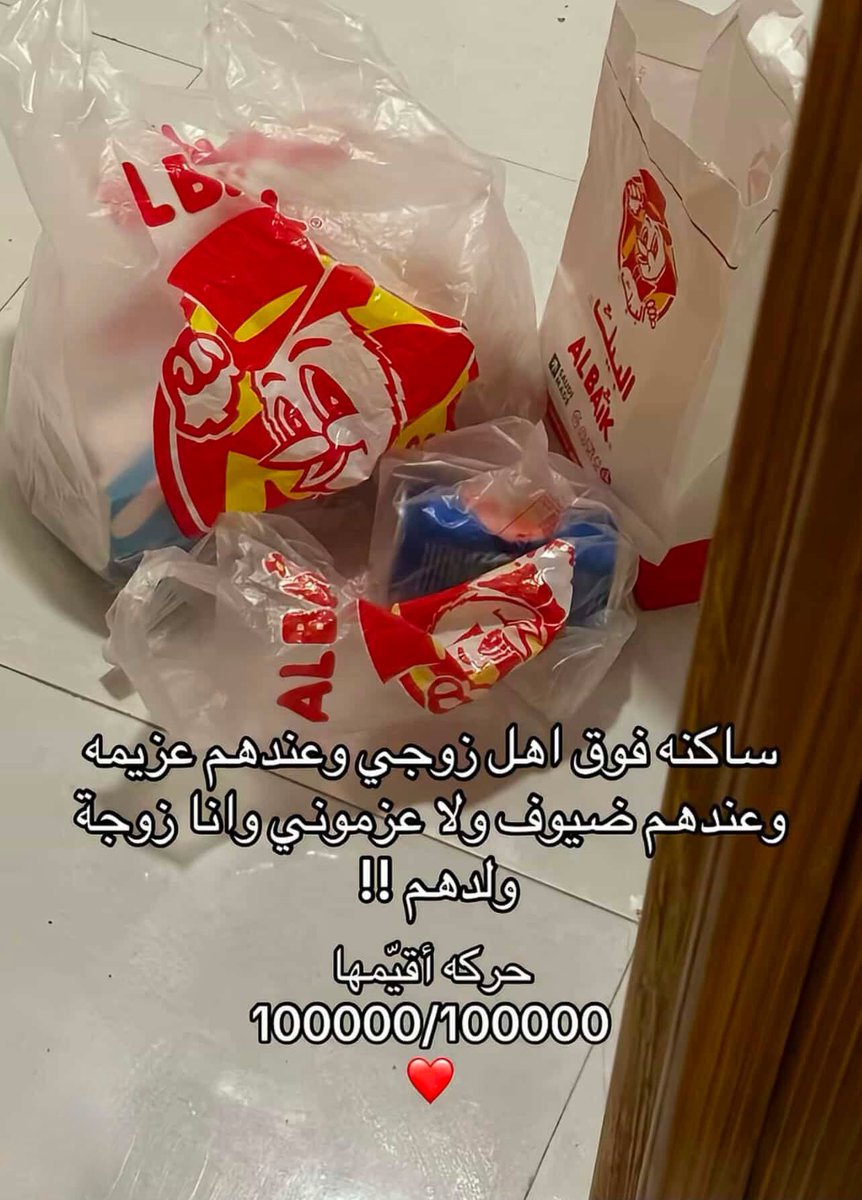 العتيبي tweet media