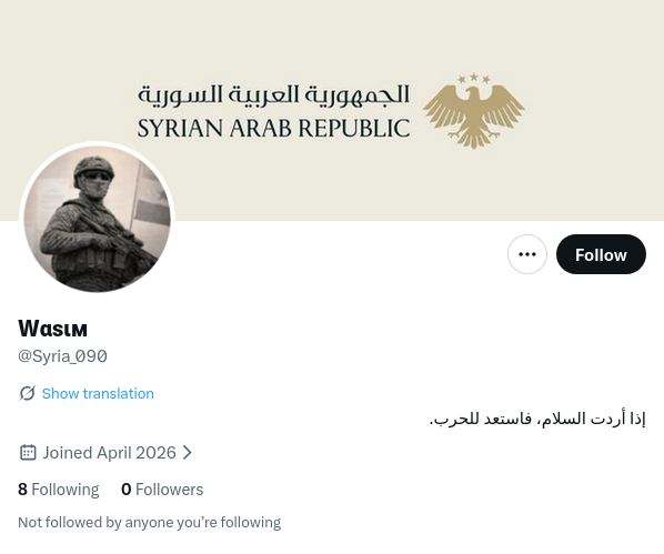 ourcheka's tweet photo. إذا عندك حسابات  ثانية خبرنا يا جرذ الجولانسيكي لنلعن ربك
@WSAM_01
@Syria_070 @Syria_090 https://t.co/SWKVxrOn34