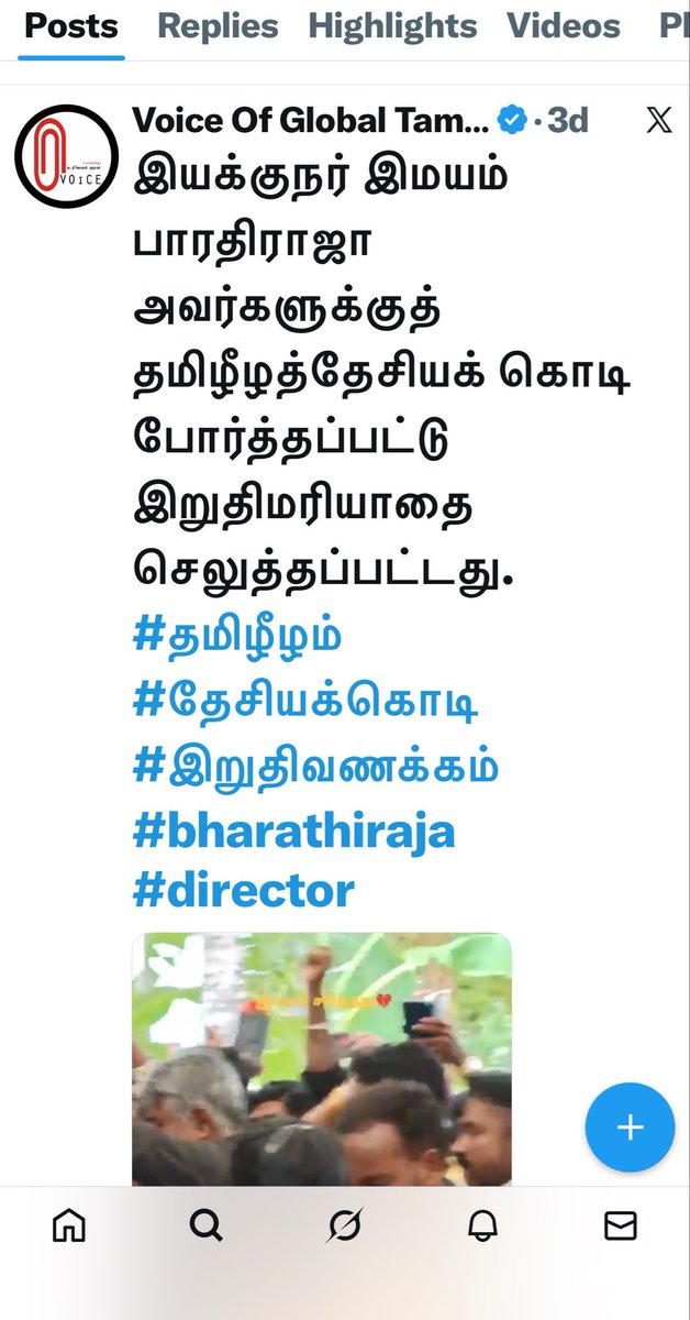 Mampalam's tweet photo. புலிக்கொடி போர்த்தும்போது ஆதரவாக அறிக்கை விட்ட இவர்கள் தற்போது
 ‘மாமனிதர்’ பட்டம் கொடுத்து அந்த நடைமுறையை வரலாற்றை அழிக்கும் வேலையை சீமான் செய்யும்போது கள்ள மவுனம் காத்து அவனுக்கு துணை நிற்கிறார்கள். இவர்கள் உண்மையில் யாருக்காக செயல்படுகிறார்கள்? https://t.co/qc0302slYy