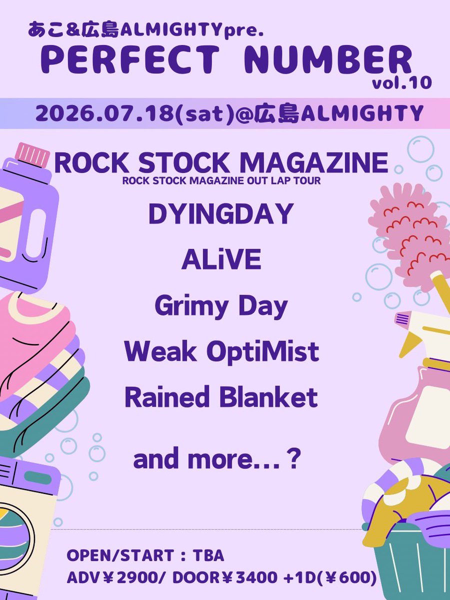 dyingday69's tweet photo. 【来月広島！】

7/18@広島ALMIGHTY

■ROCK STOCK MAGAZINE
■DYINGDAY
■ALiVE
■Grimy Day
■Weak OptiMist
■Rained Blanket
andmore

ADV 2,900 DOOR 3,400

チケット予約はHPから
▶ https://t.co/KwfT9UBRnP https://t.co/1YLyNtI9lZ