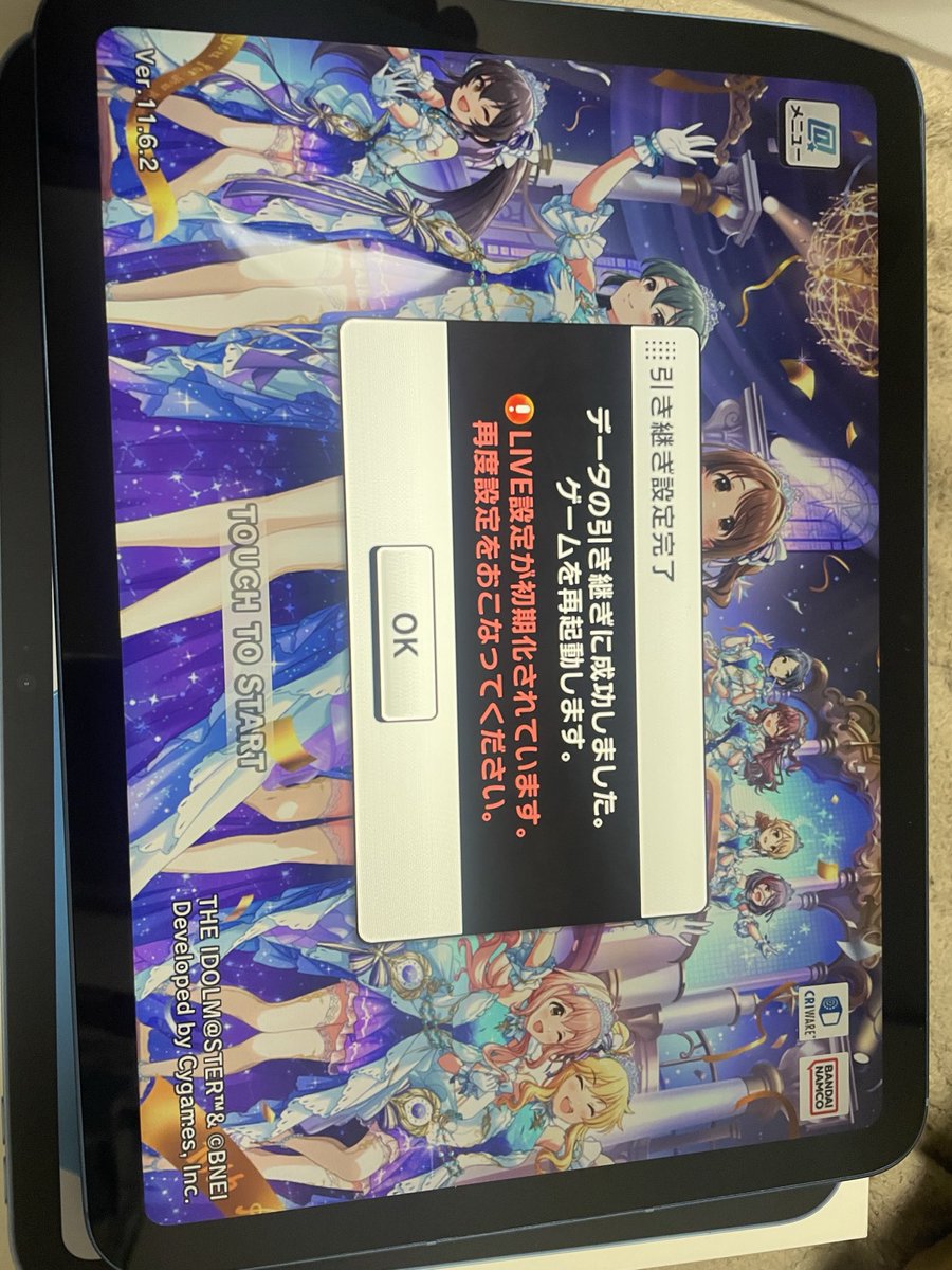 FLARE7900's tweet photo. 新しいiPad届きました🐰
デレステ 引き継ぎ中🎵 https://t.co/Juntyo89YA
