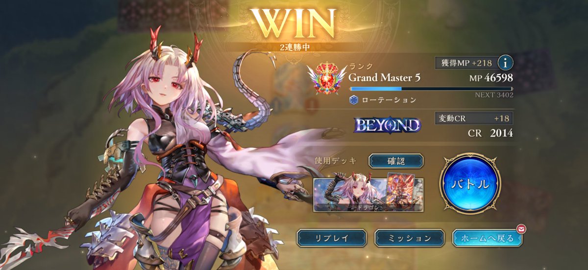 shoshoh1012's tweet photo. 初ビヨ🐉 https://t.co/SctojmWm3g