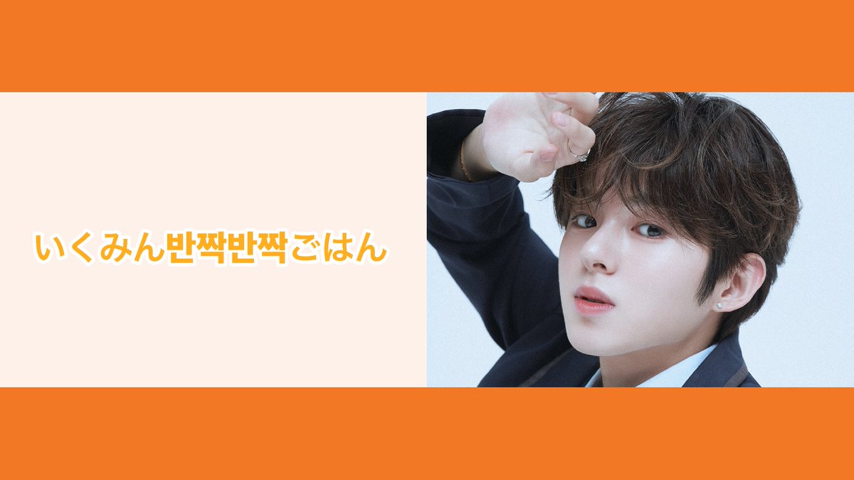NATSLIVE_app's tweet photo. 6月25日19時～ 井汲大翔さんの番組「いくみん펀처펀처ごはん」の配信で実施するライブ観覧の一般申込みがスタート🎉
申込みはこちらから👇
https://t.co/VMoO52gEy5

🥜🥜🥜🥜🥜🥜🥜🥜🥜🥜🥜
この配信はライブ観覧の対象配信です
抽選の申込期間は以下です
【プラチナ会員先行】
申込期間：6月15日〜6月17日
当選連絡：6月18日

【一般申込】
申込期間：6月18日〜6月22日
当選連絡：6月23日
🥜🥜🥜🥜🥜🥜🥜🥜🥜🥜🥜

@natslive.jpドメインの受信設定をお願いします🙇‍♀️
転売対策のため入店時に身分証原本と電話番号、クレジットカードなどによる本人確認を行います📣