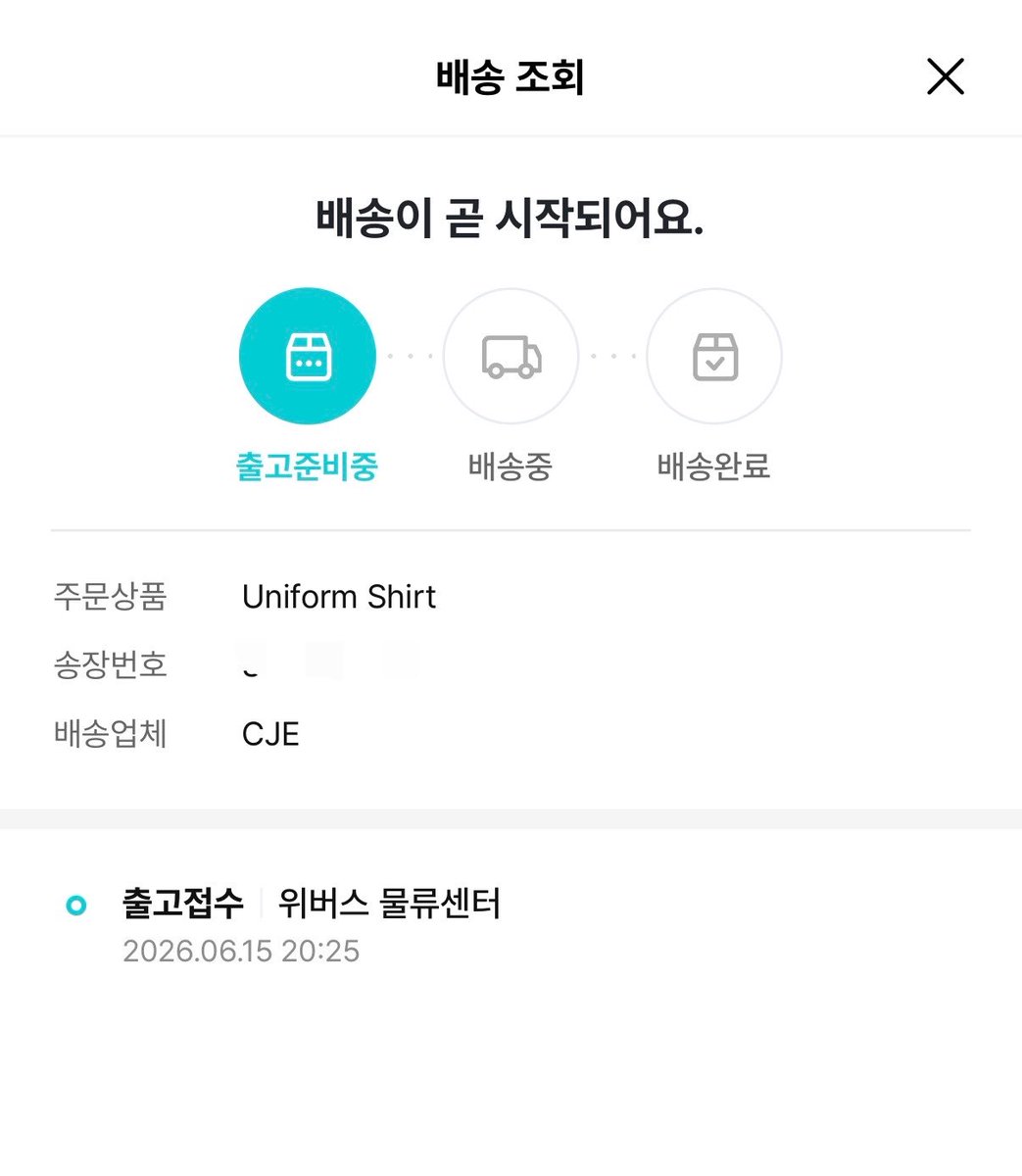 Pyung1004's tweet photo. 캐랜전에 올수있는거 맞지….??? https://t.co/UE0VlSBp8t