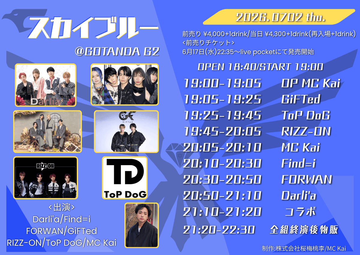 darlia_official's tweet photo. 【#DarliaLIVE出演情報】

詳細は下記リンクよりご確認ください。

https://t.co/JidBUyxVPM https://t.co/JmL7iOg00L