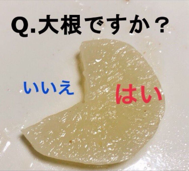 めちゃワラ大全集 tweet media