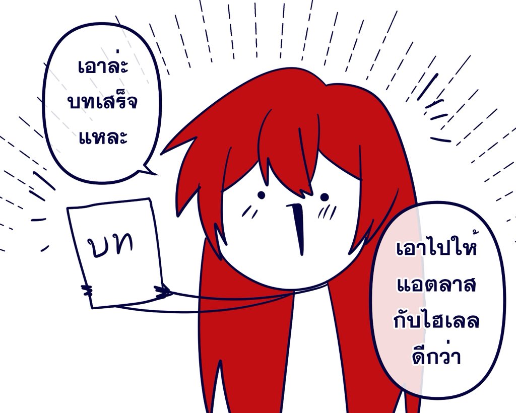 Lynxcruel's tweet photo. คอมมิคแก๊กเล่มที่ออกล่าสุด โดยเพื่อนคนดีคนเดิม
#moonAndAtlas #OC #HilelAtlas #lynx_kingoflazy
cms. @queenlaze1 https://t.co/VEMIzXRRMp