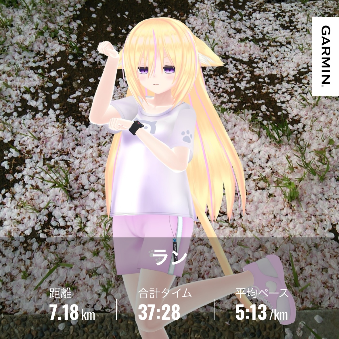 OmiyaAlice's tweet photo. インターバル走しましたわよ～🤮
涼しかったけど途中で虫を飲みましたわよ～。 https://t.co/SfJUCGnVWQ