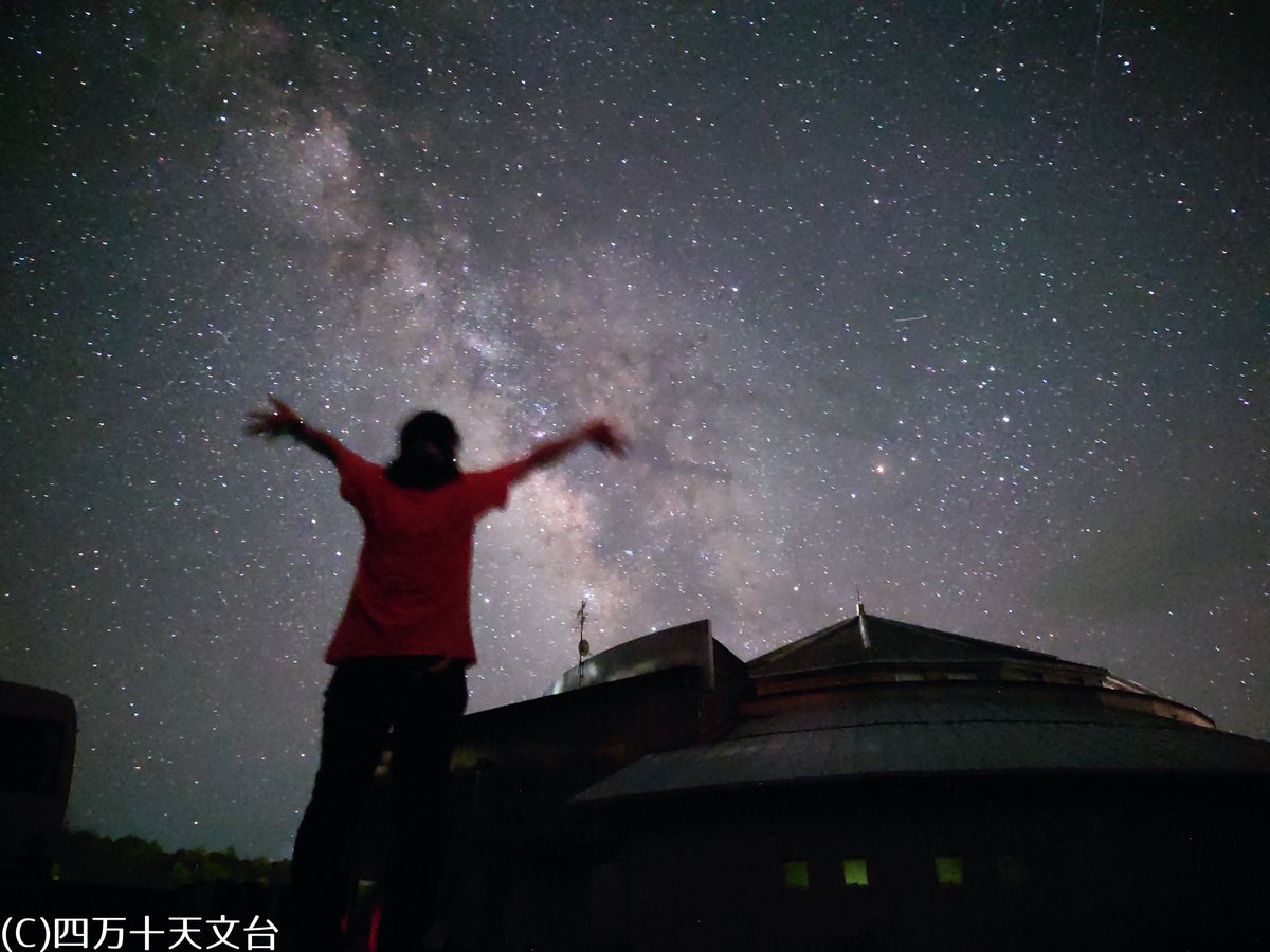 simanto_obs's tweet photo. 【夏休み期間の天体観望会、絶賛予約受付中！】
あとひと月ほどで夏休み、まだ定員に空きがある日もありますが、8月は既に定員残り僅かな日も出てきています！当天文台は大変小規模な施設であるため、油断して予約を先延ばししているとあっという間に定員いっぱいになりますので、ご予約はお早めに☆ https://t.co/RfwOB43jIv