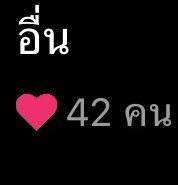 อัยสุ tweet media