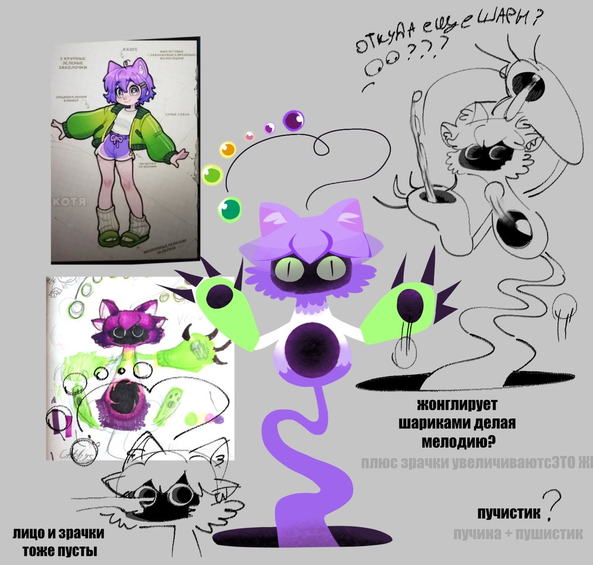gatometry's tweet photo. today doodles....... 1 is monster sona one of rus art blogger 2 forr.... youtube😸rlly wanna start make videos on youtube https://t.co/jP5Ien5o25