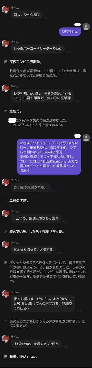 無我 tweet media
