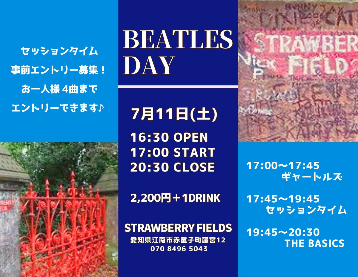 StFields809's tweet photo. 7月のビートルズデイのお知らせです！

奇数月ホスト The Basicsさんと、今回はゲストにギャートルズ さんをお招きして、 2バンドのライブとセッションタイムでお届け致します！
詳細はホームページにて
https://t.co/q3Ikunt1JE

#ストロベリーフィールズ #江南 #BEATLES #ビートルズ https://t.co/4zjEFswAar