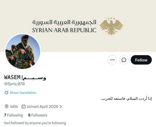 ourcheka's tweet photo. إذا عندك حسابات  ثانية خبرنا يا جرذ الجولانسيكي لنلعن ربك
@WSAM_01
@Syria_070 @Syria_090 https://t.co/SWKVxrOn34