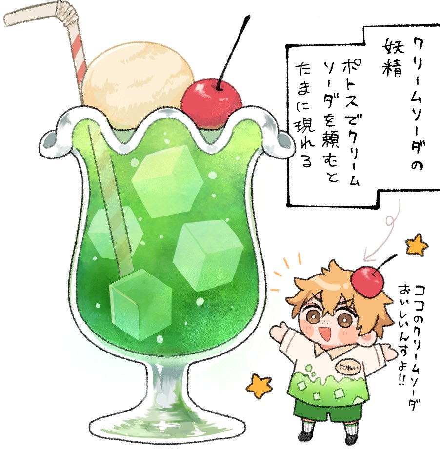 キノコ🍄 tweet media