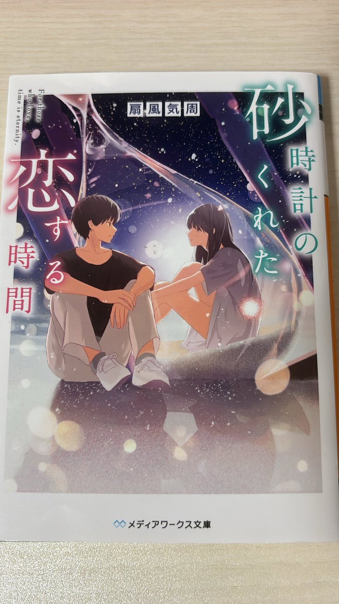 iiktkr's tweet photo. #読了 https://t.co/7ILWPn0DKE
