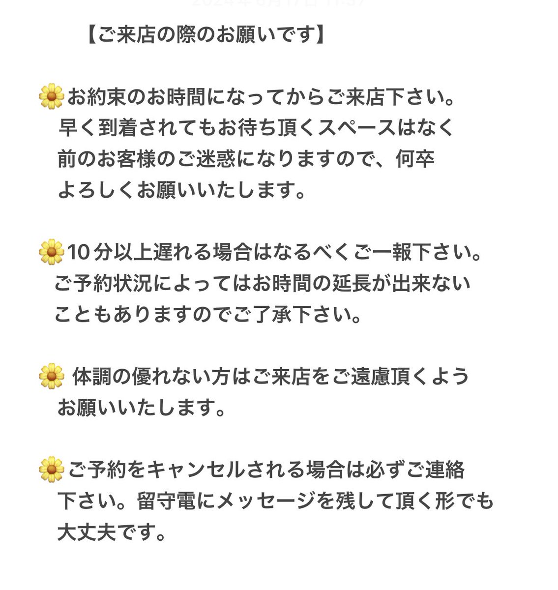 June💠 15(月) 休 16(火) 休 17(水) 12:00〜 18(木) 12:00〜 19(金) 12