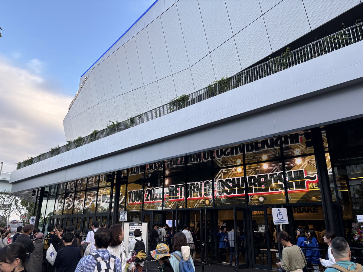 yachi_87's tweet photo. 本日は早帰りでこちらでした🙌
楽しいしカッコ良いし上手すぎるし…とにかく幸せすぎる！！
コピバンやりたい…！(出来るとは言ってない)

レキシ vs オシャレキシ TOUR 2026 ～RETURN OF OSHAREKISHI～
@ SGC HALL ARIAKE https://t.co/nhJpF2FoYu