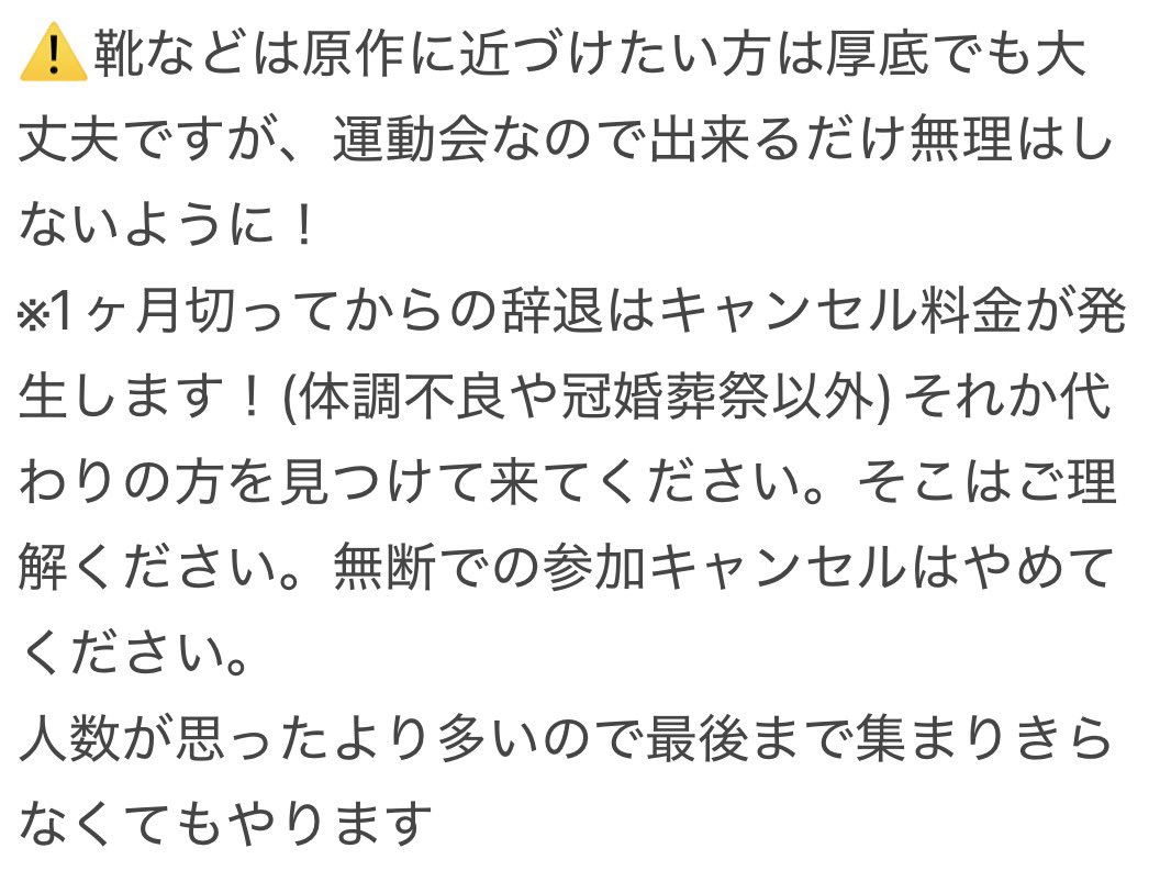ゆき❄️🍄 tweet media