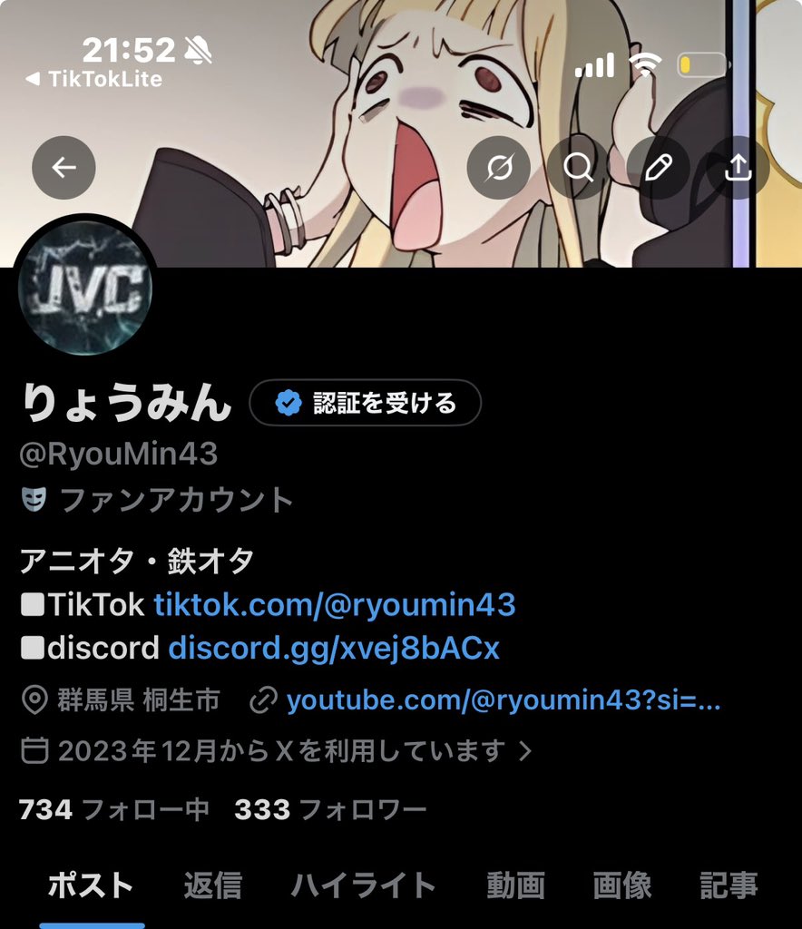 りょうみん tweet media