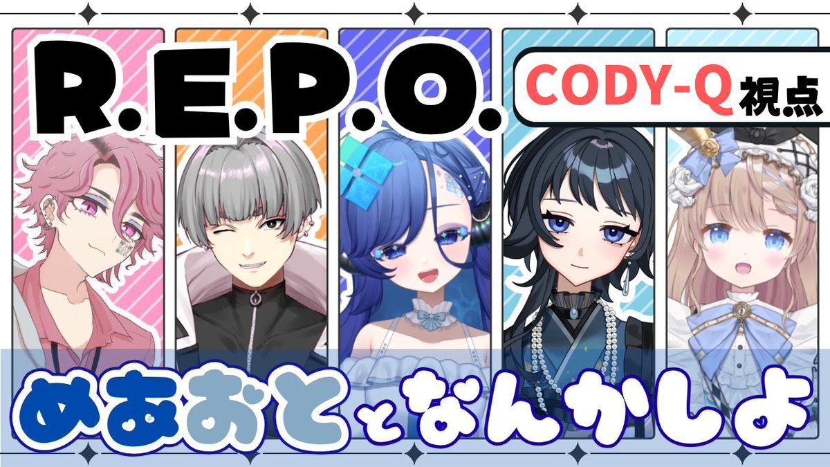 CODYQ_streaming's tweet photo. 深海プロジェクトの方々とレポ

【R.E.P.O.】団体行動できない男がゆく【CODY-Q視点】 https://t.co/Qp60XHo0S3 @YouTubeより https://t.co/22gCggmq9y