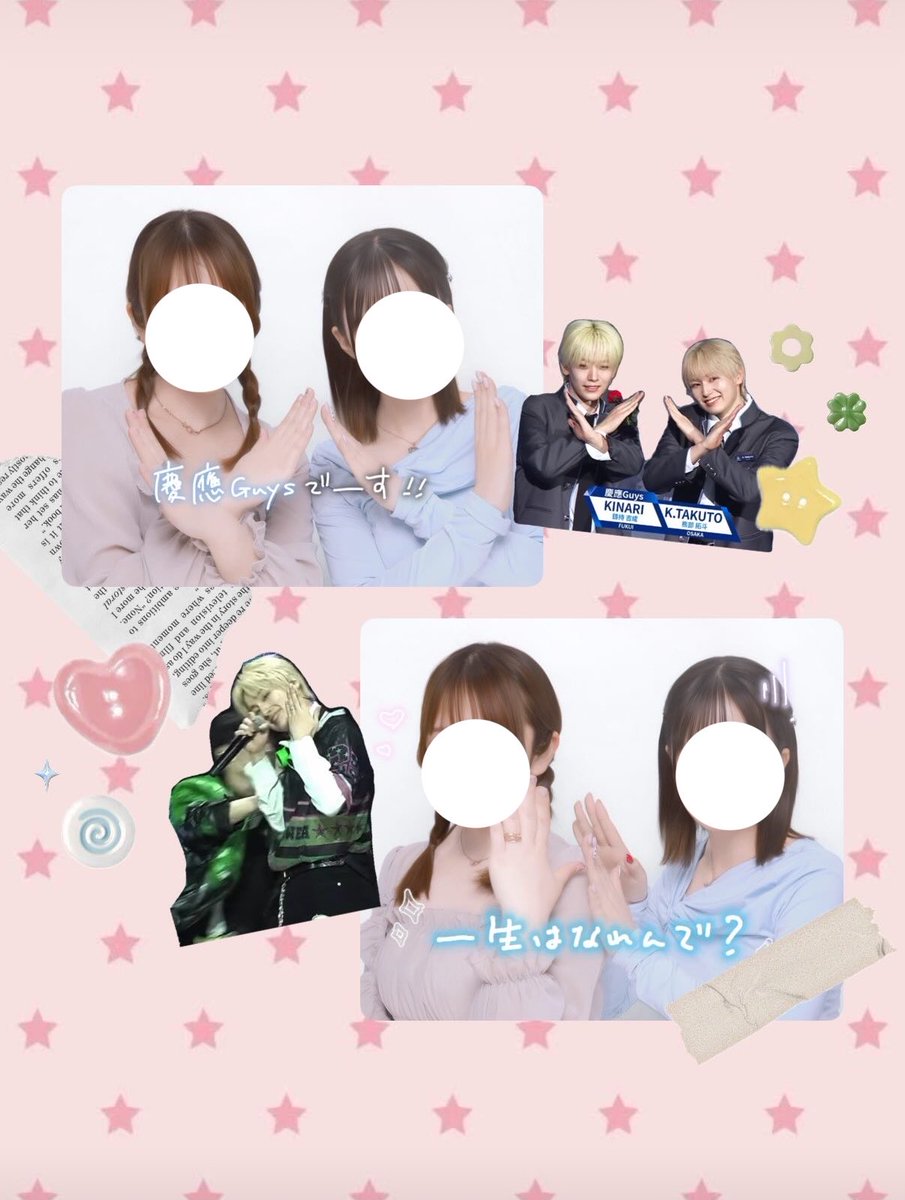 _toufu02's tweet photo. 新世界キッズによるプリクラ https://t.co/a5tjdTz7GB