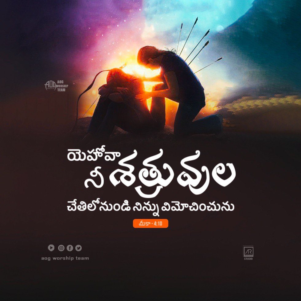 AogIndia's tweet photo. #teluguchristiansongs #telugubibleverses #dailymanna 
#aogworshipteam #hindichristiansongs #Hindibibleverses
#jesusdaily
#hindibiblemessages
#teluguworshipsongs
#hindiworshipsongs
#christianshortmessages https://t.co/XOi0V1dF1H