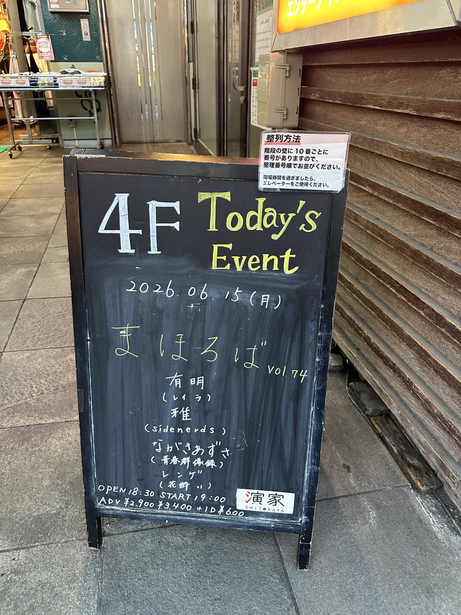 azucat2an's tweet photo. 楽しいライブでした https://t.co/wEOfs6wPhV