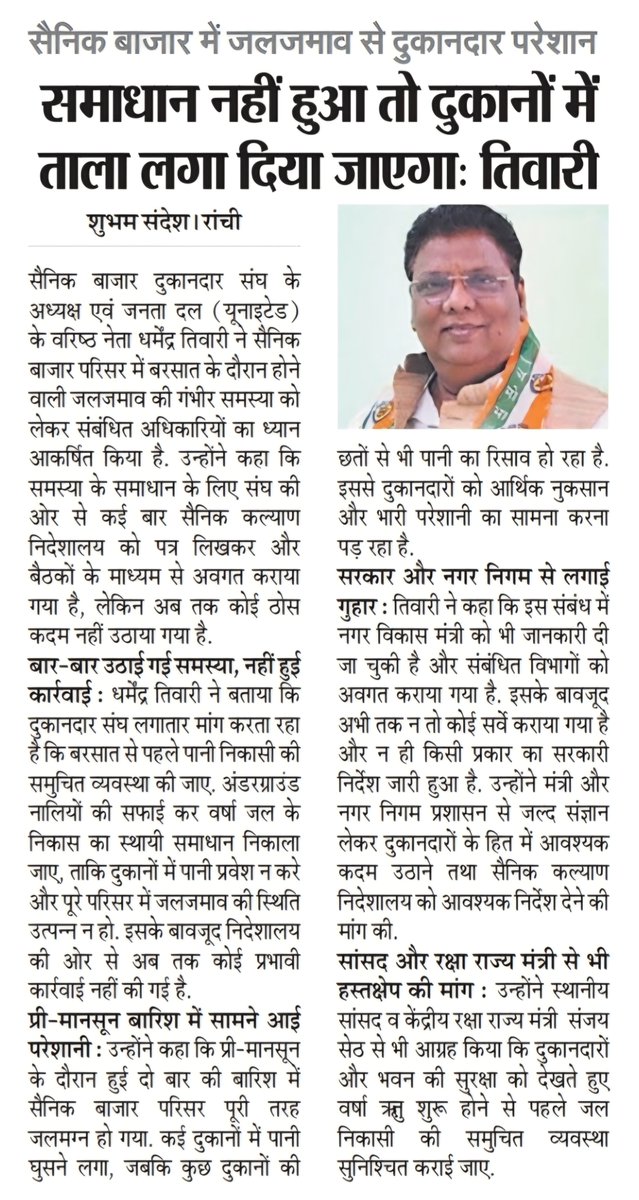 bjmdharmendra's tweet photo. https://t.co/LRrzffZXCo