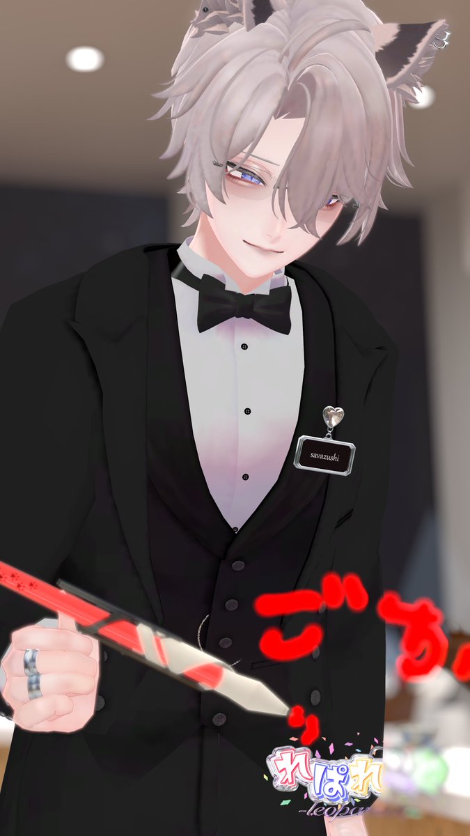 Leoparade_vrc's tweet photo. 第1回リハーサル公演

savazushi @sava722zushi 

裏井ユキ @Reverse_Snow_VR 

#れぱれ〜ど #Hanka3D https://t.co/1K7TJBCOdm