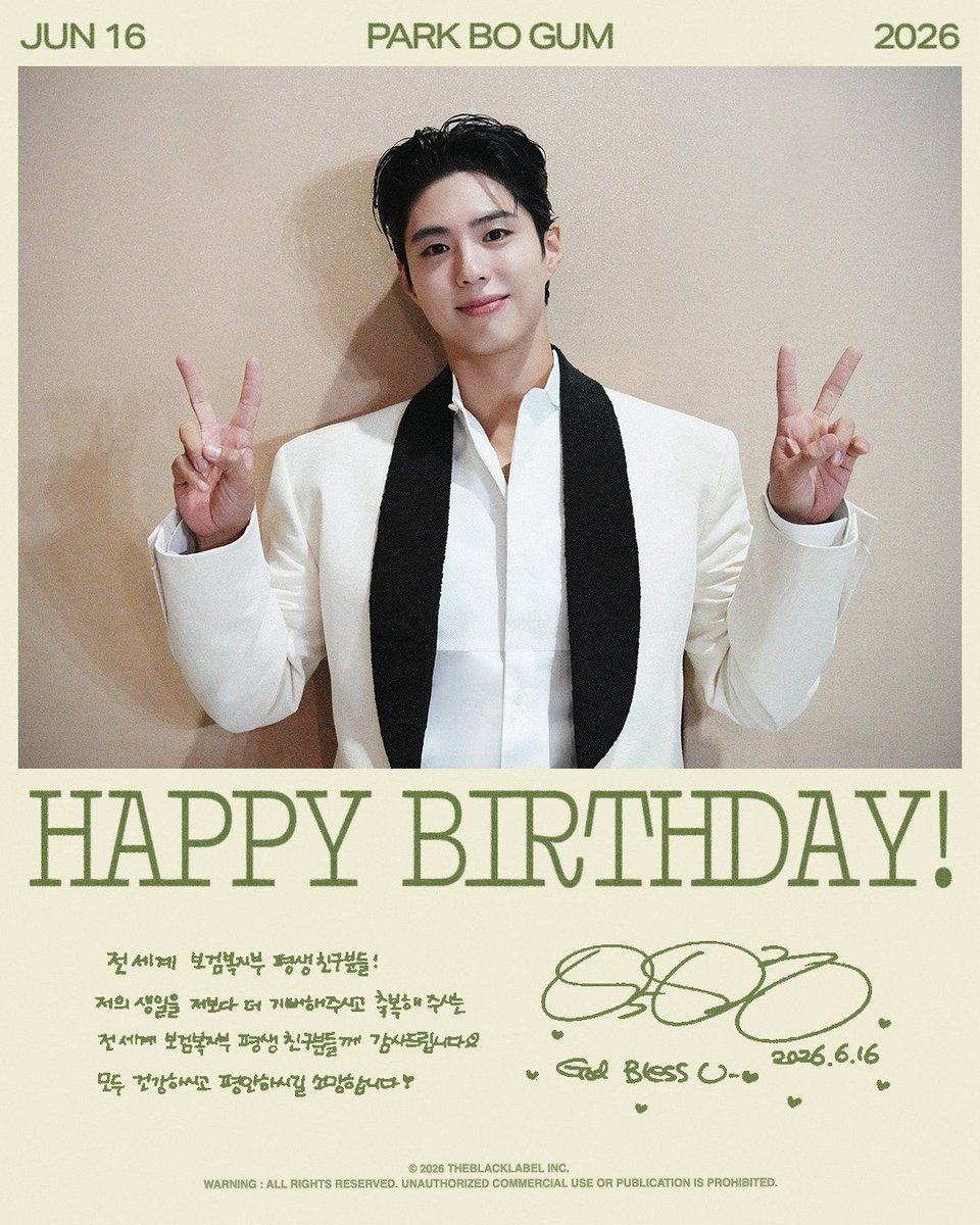kes4506's tweet photo. #박보검 @BOGUMMY #박보검생일  #생일축하합니다 https://t.co/Nl32mZPytL