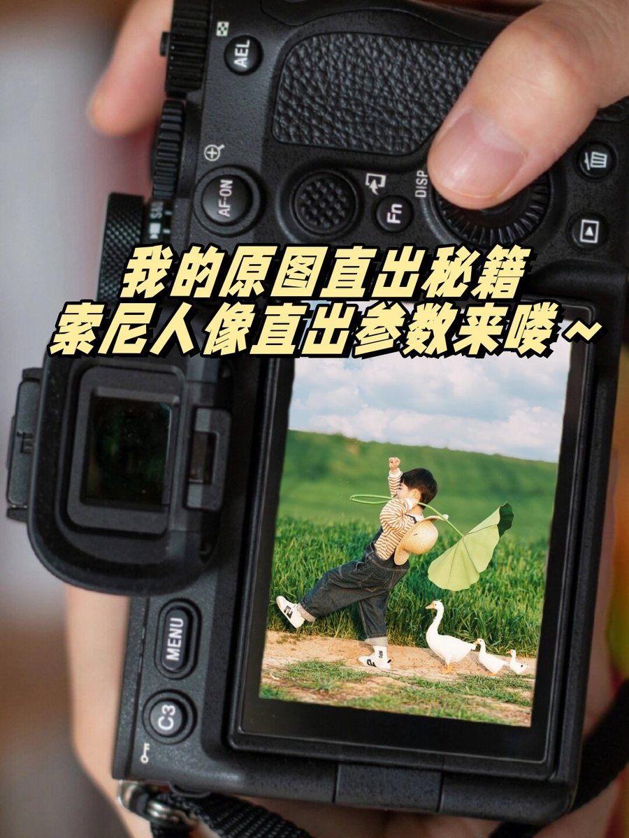 MozoMayte's tweet photo. New to photography Start with mastering light! Natural light is your best friend—shoot golden hour for warm vibes and soft shadows. Keep your camera steady (tripod or handhold trick!) and don’t fear blurry shots; every failed snap teaches you something. https://t.co/QQDbWkZZ54