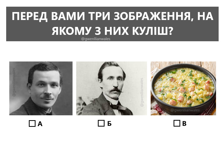 gwenllianwales's tweet photo. Якби я вигадувала завдання на НМТ https://t.co/dH5OjSb0kV