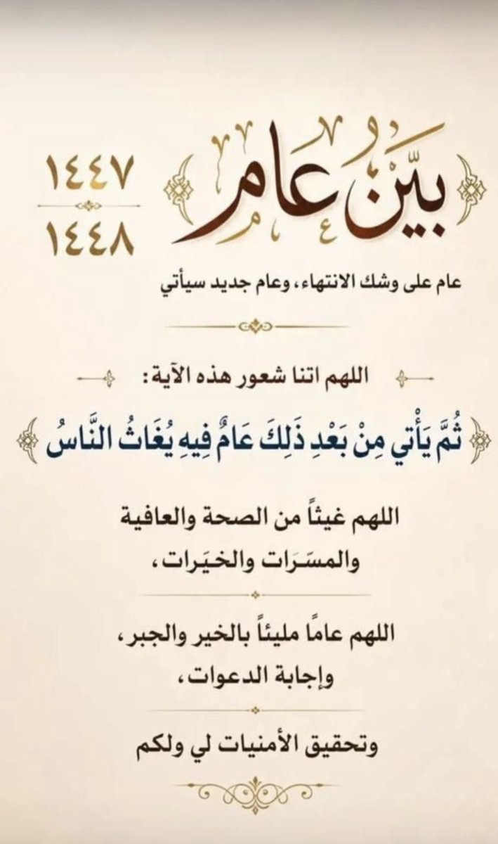 AlAmrihasan2's tweet photo. https://t.co/J7KCDpvyO5