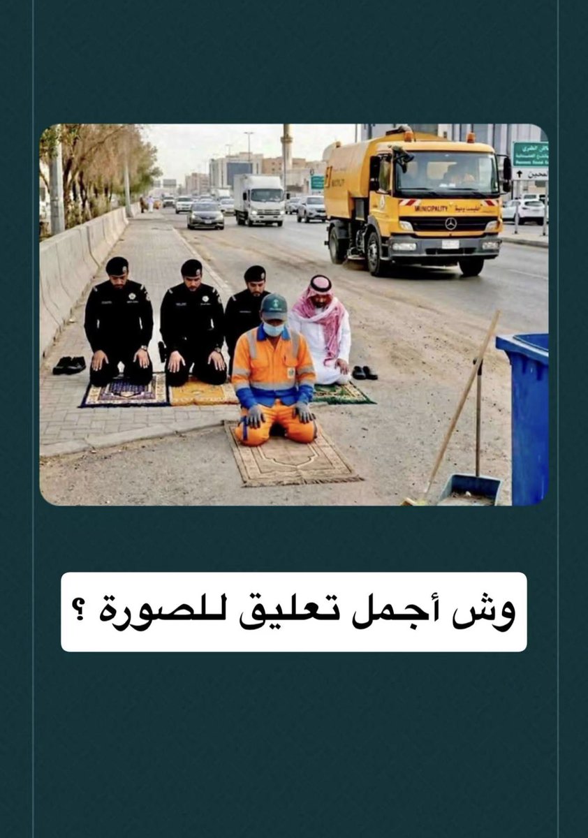 alraeas's tweet photo. #كاس_العالم_٢٠٢٦ #عام_هجري_جديد_١٤٤٨ه #السعوديه_العظمى #النصر_نادي_نزيه_عظيم #محمد_بن_سلمان‌ https://t.co/OJtzY5m4qT