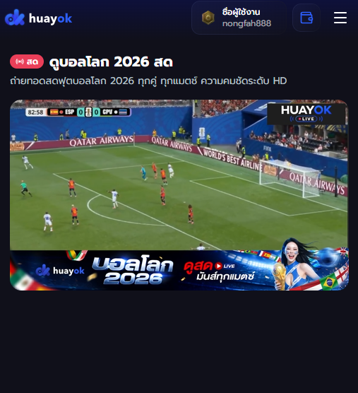789Siri's tweet photo. ⚽️🔥มีตาราง #บอลโลก2026 ล่วงหน้าทุกคู่  
⚽️ให้ค่าน้ำมากกว่าที่อื่น  
🥇บอลเดี่ยว/บอลสเต็ป ไม่มีขั้นต่ำ

สมาชิกดูท่ายทอดสดฟรี
สมัคร👉 https://t.co/b0hCc0k0ij

#บอล #บอลสด #บอลออนไลน์ #แทงบอลออนไลน์ #เครดิตฟรีล่าสุดวันนี้  #แจกเครดิตฟรี #เว็บบอลออนไลน์  #เครดิตฟรีสมาชิกใหม่ https://t.co/CEIzwm1fGM