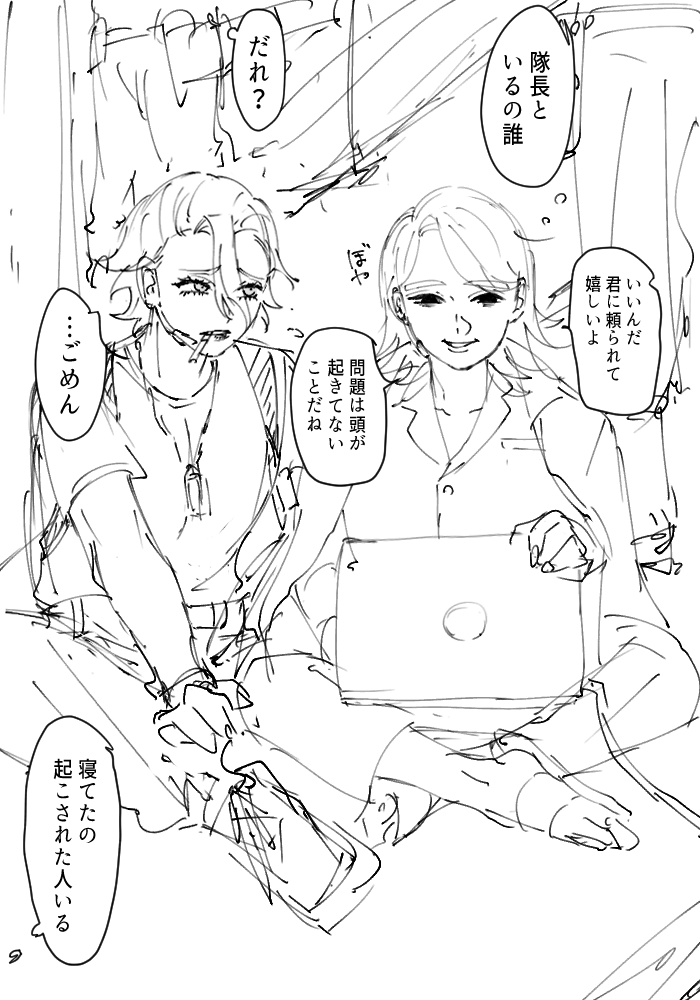 daiko73a's tweet photo. スゼ https://t.co/1Jt5MwTwc4