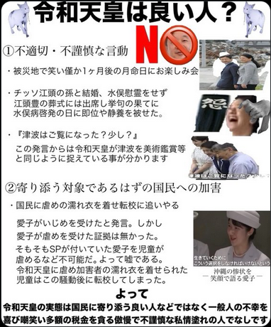 peaceworld0512's tweet photo. くだらないのは、パヨも同じだよ。こんな凶悪犯罪の総合商社の家系が続くのが、そんなに嬉しいのか😈　https://t.co/zHyAz45P7S https://t.co/Qly4viuswu