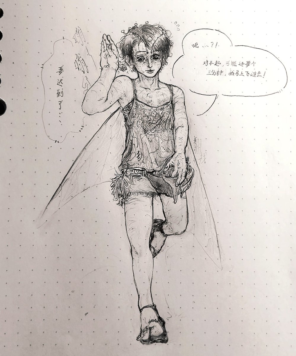 FlyandSkullrot's tweet photo. 宝宝

#OCㅤㅤ https://t.co/ckWD2Ya2hY