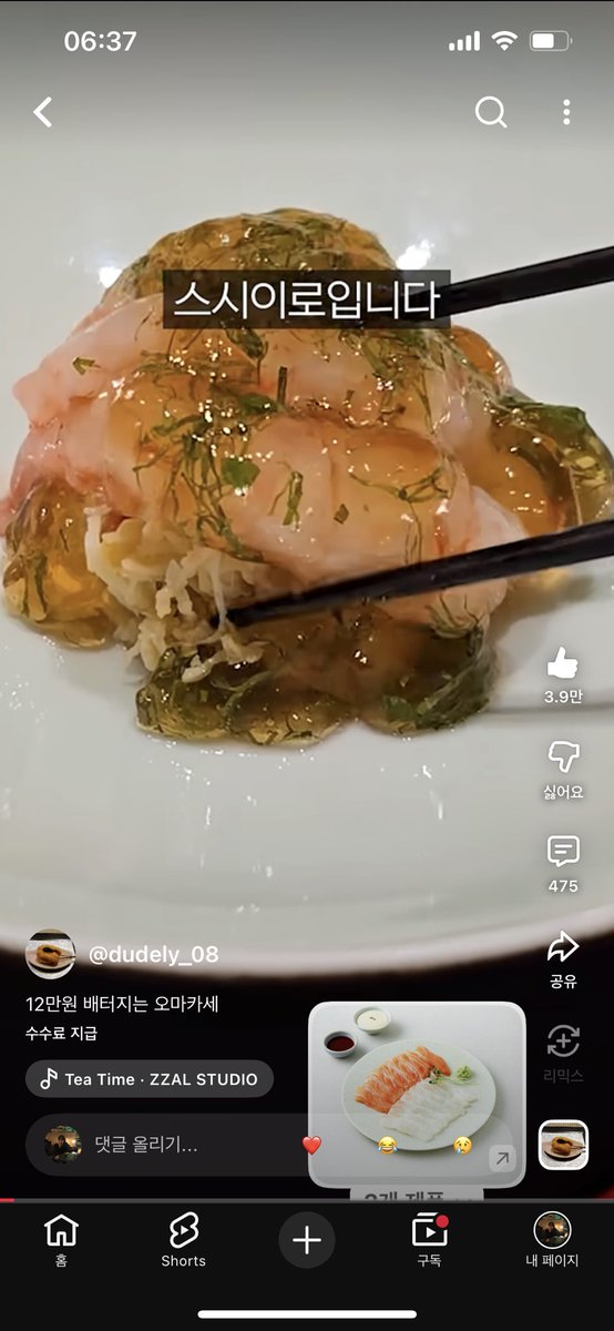 makkiyom's tweet photo. 📍유튜버 더들리가 정리해준

<가성비 스시 오마카세 맛집> 정리본

스시세이류 / 송파구
상남스시 / 동작구 (가장 가성비)
스시리카이 / 강남구
스시이젠 / 용산구

(취업한 김에 가려고 정리해봤어요!) https://t.co/jdwdqRBtUt