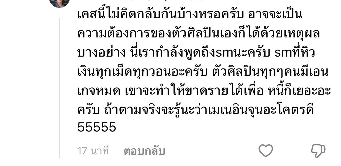 jk2001cm's tweet photo. เมเนอจ.โคตรดี แล้วอจ.ไปเลวกับใครตอนไหนเอ่ย โทรศัพท์ที่เมเนใช้อยู่อจ.ก็ซื้อให้ ไปไหนทำอะไรก็นึกถึงตลอด อยากได้เอนเกจ พี่ก็จะให้นะ เพราะนอกจากเม้นแทงสวนก่อกวนแล้ว ยังเม้นประเด็นเรื่องเพศด้วย แม้ตัวเองจะติดแท็ก #.mlm พฤติกรรมเหมือนลิงค่ะลูก สู้ ๆ ค่ะ รบกวนเหรินชินที่สะดวกรีพอร์ตเมนชั่นเราไว้นะคะ เดี๋ยวส่งให้ค่ะ

ปล. ไอจี รูปภาพอะไรก็เรียลหมด พี่ชอบนะ��ี่หนูทำอะไรเสี่ยง ๆ ให้ชีวิตตัวเอง